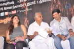 Yamuna Tamil Movie Audio Launch - 42 of 42