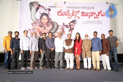 Yandamoori Duppatlo Minnagu Teaser Launch - 9 of 18