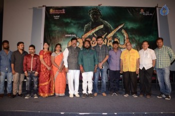 Yatrikudu First Look Launch - 13 of 19