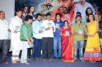 Yevariki Yevaru Audio Launch - 46 of 63