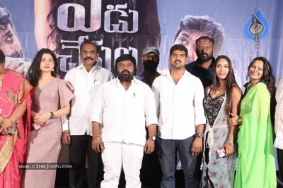 Yedu Chepala Katha Movie Press Meet - 7 of 20