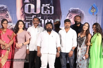 Yedu Chepala Katha Movie Press Meet - 13 of 20