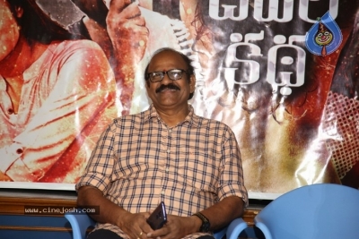 Yedu Chepala Katha  Press Meet Photos - 4 of 21