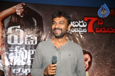 Yedu Chepala Katha  Press Meet Photos - 10 of 21