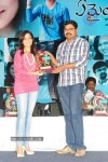 Yemaindi Eevela Movie Audio Platinum Disc Function - 51 of 73