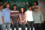 Yemaindi Eevela Movie Success Meet - 3 of 110