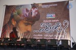 Yemaindi Movie Audio Launch - 18 of 78