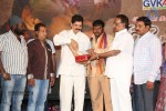 Yemaindi Movie Audio Launch - 20 of 78