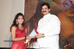 Yemaindi Movie Audio Launch - 59 of 78