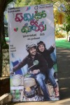 Yemito Ee Maya Movie Opening - 9 of 22