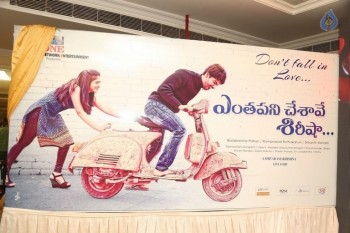 Yentha Pani Chesave Sireesha Logo Launch - 6 of 29