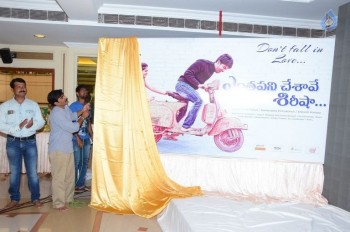 Yentha Pani Chesave Sireesha Logo Launch - 22 of 29