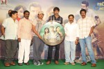 Yenthavaadu Gaani Movie Audio Launch - 25 of 108