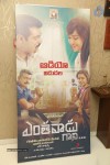 Yenthavaadu Gaani Movie Audio Launch - 32 of 108