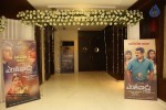 Yenthavaadu Gaani Movie Audio Launch - 32 of 108