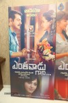 Yenthavaadu Gaani Movie Audio Launch - 41 of 108