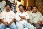 Yenthavaadu Gaani Movie Audio Launch - 77 of 108