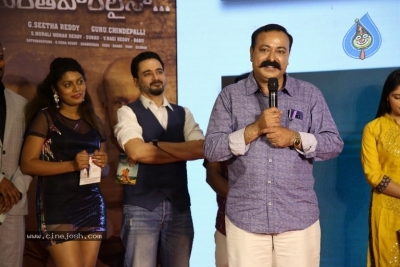 Yenthavaralaina Movie Audio Launch - 6 of 34