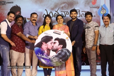 Yenthavaralaina Movie Audio Launch - 16 of 34