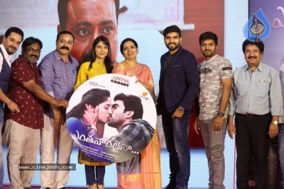 Yenthavaralaina Movie Audio Launch - 18 of 34