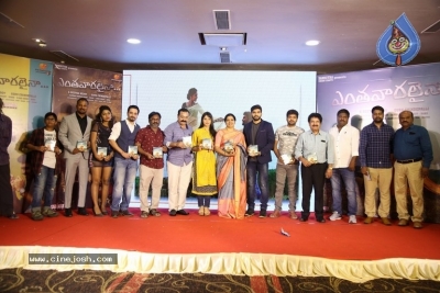 Yenthavaralaina Movie Audio Launch - 19 of 34