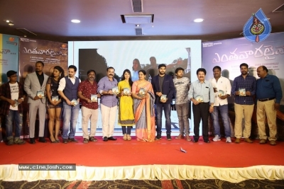 Yenthavaralaina Movie Audio Launch - 31 of 34