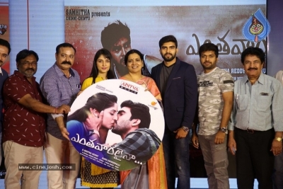 Yenthavaralaina Movie Audio Launch - 34 of 34