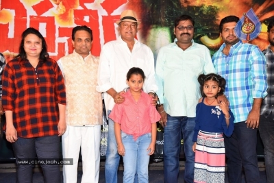 Yerra Cheera Movie First Look Launch - 2 of 21