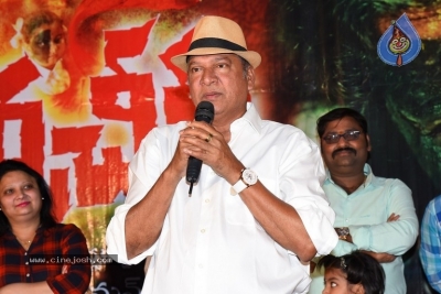 Yerra Cheera Movie First Look Launch - 5 of 21