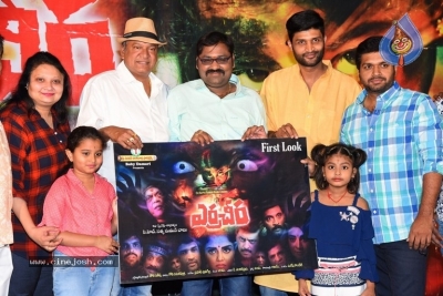 Yerra Cheera Movie First Look Launch - 7 of 21