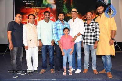 Yerra Cheera Movie First Look Launch - 8 of 21