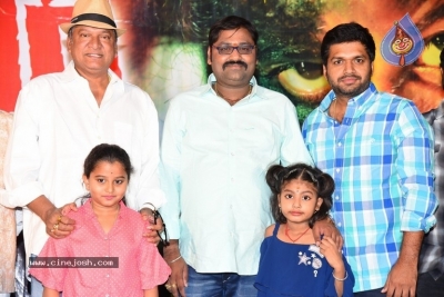 Yerra Cheera Movie First Look Launch - 9 of 21