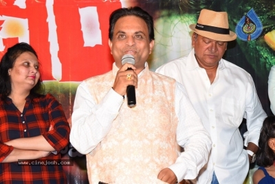 Yerra Cheera Movie First Look Launch - 12 of 21