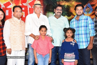 Yerra Cheera Movie First Look Launch - 16 of 21