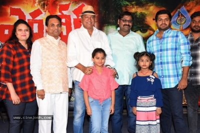 Yerra Cheera Movie First Look Launch - 20 of 21