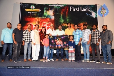 Yerra Cheera Movie First Look Launch - 21 of 21