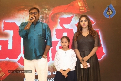 Yerra Cheera Movie Logo Launch - 1 of 14