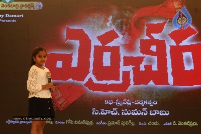 Yerra Cheera Movie Logo Launch - 13 of 14