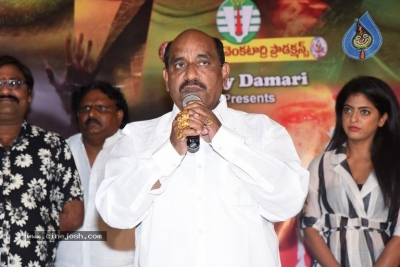 Yerra Cheera Movie Song Launch - 2 of 20