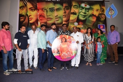 Yerra Cheera Movie Song Launch - 3 of 20