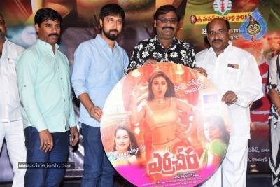 Yerra Cheera Movie Song Launch - 5 of 20