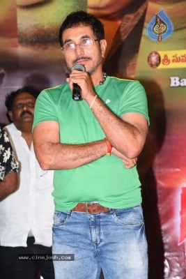 Yerra Cheera Movie Song Launch - 7 of 20