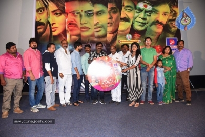 Yerra Cheera Movie Song Launch - 10 of 20