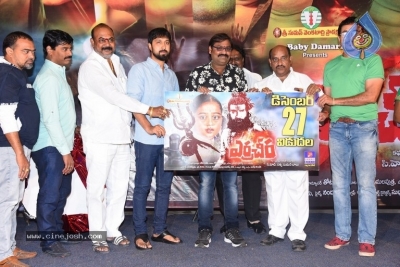 Yerra Cheera Movie Song Launch - 11 of 20