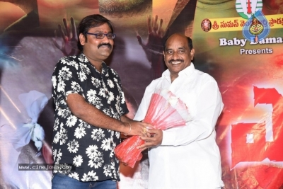 Yerra Cheera Movie Song Launch - 13 of 20