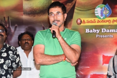 Yerra Cheera Movie Song Launch - 16 of 20