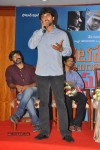 Yeto Vellipoyindi Manasu Movie Press Meet - 24 of 46