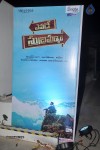 Yevade Subramanyam Audio Launch 01 - 5 of 179