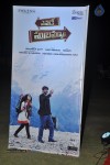 Yevade Subramanyam Audio Launch 01 - 166 of 179