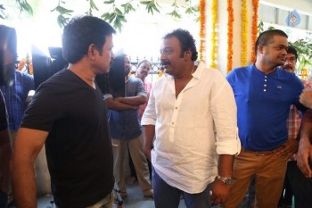 Yevado Okadu Movie Opening Photos - 26 of 62